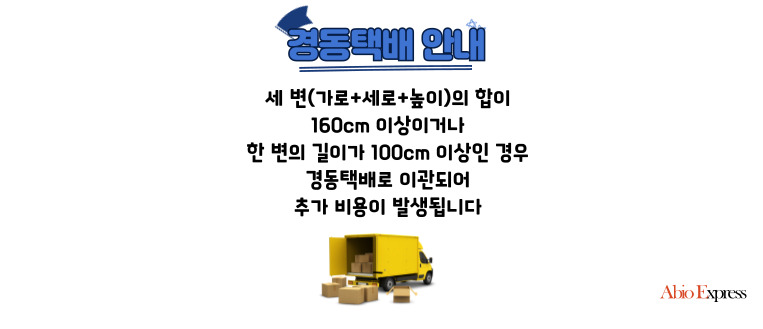 중국배대지,중국배대지추천,중국배대지업체