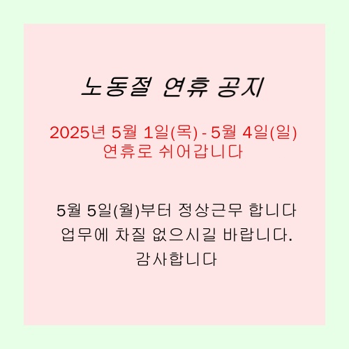 팝업