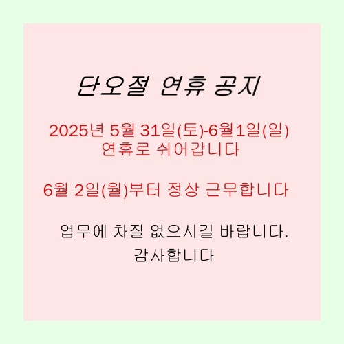 팝업